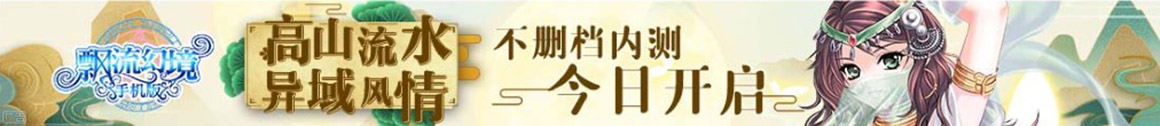 台安县新闻网